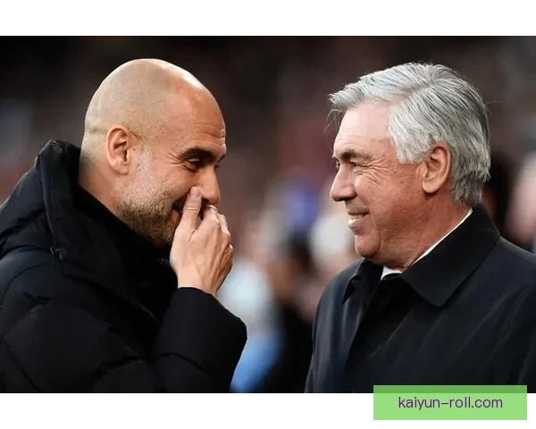 瓜迪奥拉与安切洛蒂